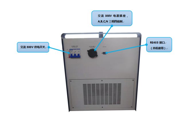 蓄電池智能充電放電檢測(cè)儀廠(chǎng)家接口說(shuō)明2